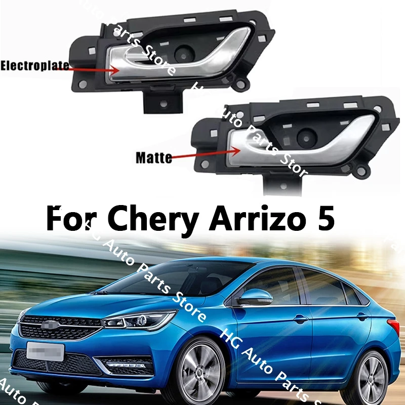 

Автомобильные аксессуары, внутренняя дверная ручка для Chery Arrizo 5, 1 шт., левая и правая передняя задняя внутренняя дверная ручка J60-6105170