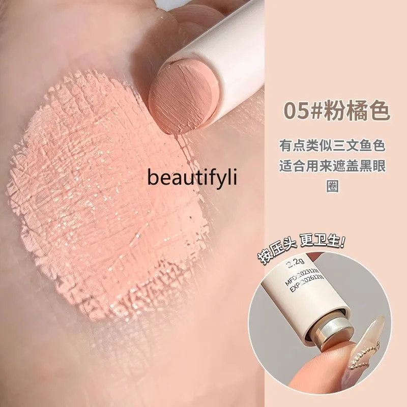 Skin Condensing Soft Focus Press Concealer Pen Facial Three-dimensional Toning Concealer Grooming Shadow