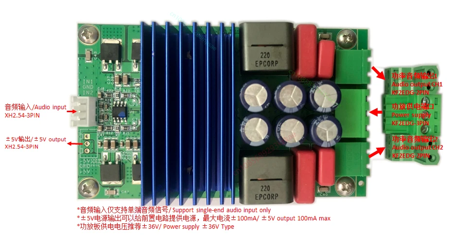 MA5332 High-quality Digital Amplifier Board 2X200W