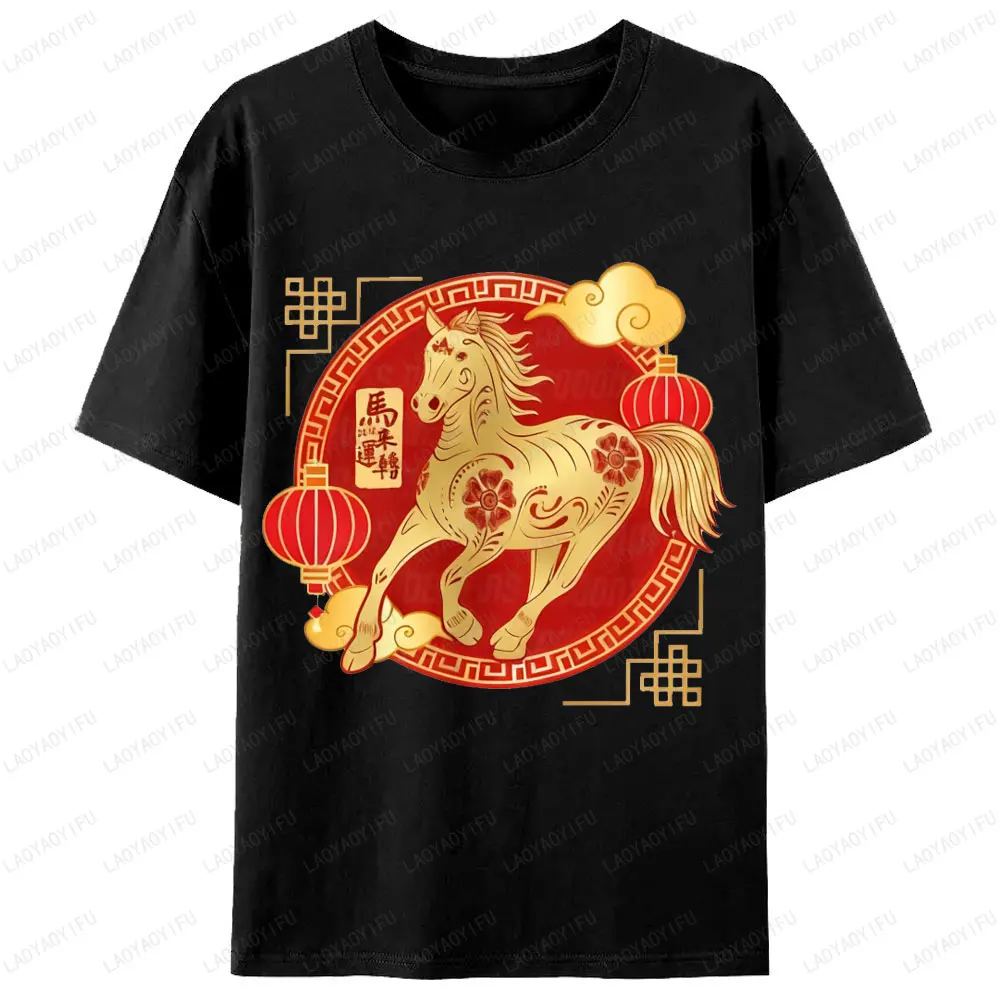 Chinese 2026 New Year Horse Zodiac Sign Clothing T Shirt Lantern Printed Fashion Cotton Shirts Woman Men Clothes Classic Gift