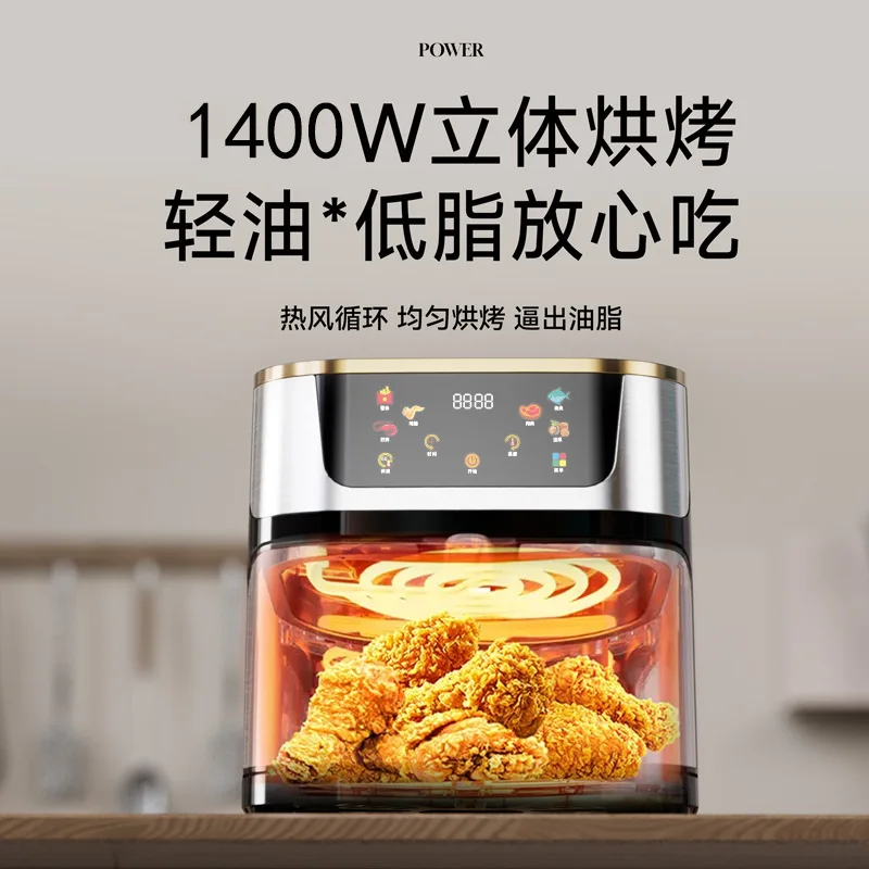 Air Fryer Household 10L Large Capacity Multifunctional Electric Fryer Air Fryer - Image 4