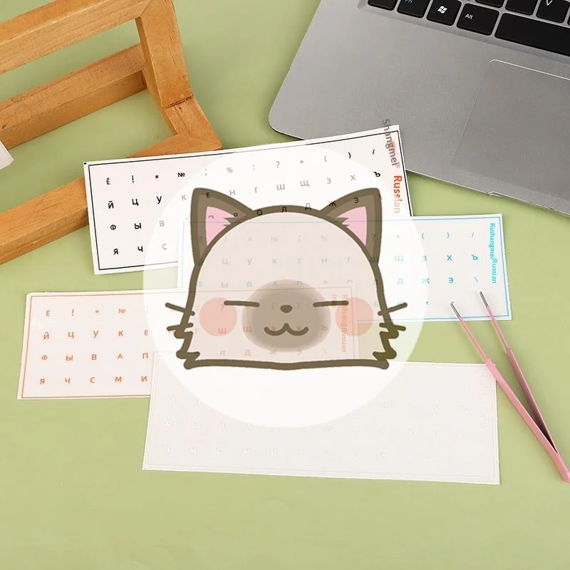 

Новая [на русском языке] наклейка-пленка для клавиатуры, универсальная наклейка для клавиш настольных ПК и ноутбуков, односторонняя гравированная наклейка-пленка