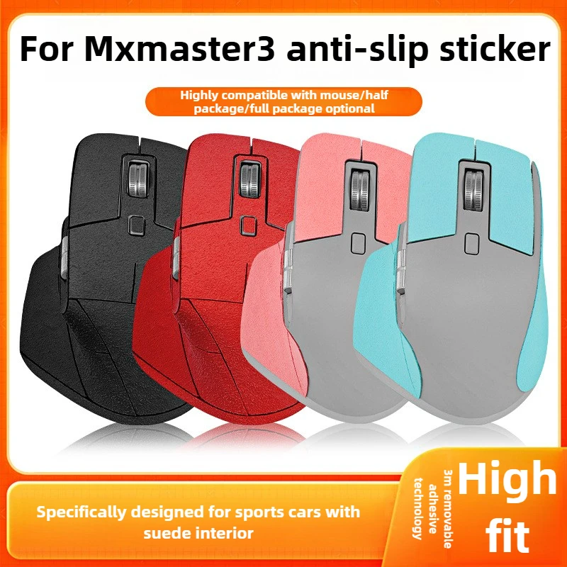 High-Durability Suede Sticker For Logitech MX Master 3 – Full-Cover Anti-Slip Sweat-Absorbent, Office & Gaming Accessory