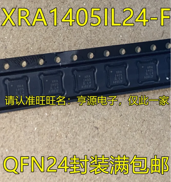 

20pcs original new XRA1405IL24-F XRA1405 QFN24 Integrated Circuit Battery Management