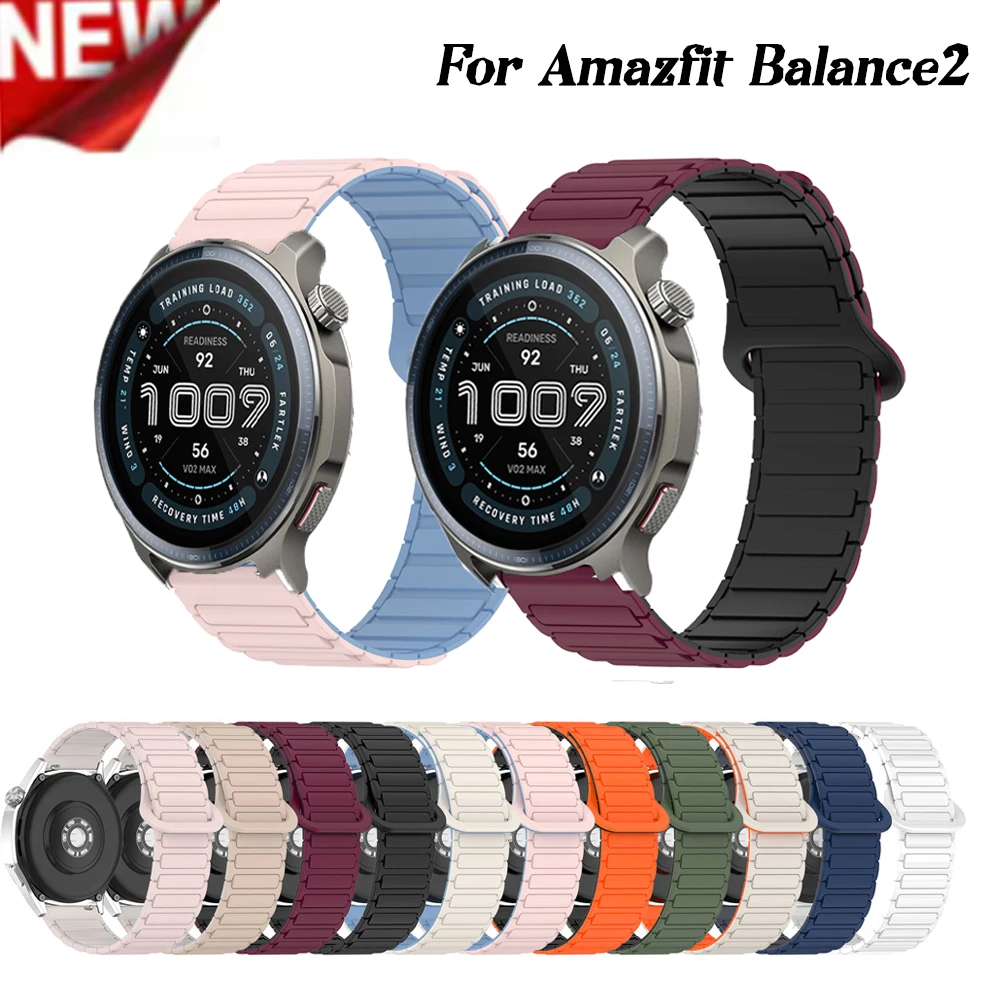 

Silicone Gel Magnetic clasp watch strap For Newly launched watch Amazfit Balance 2 Sport Bracelet Smart Watch Bands Accessories