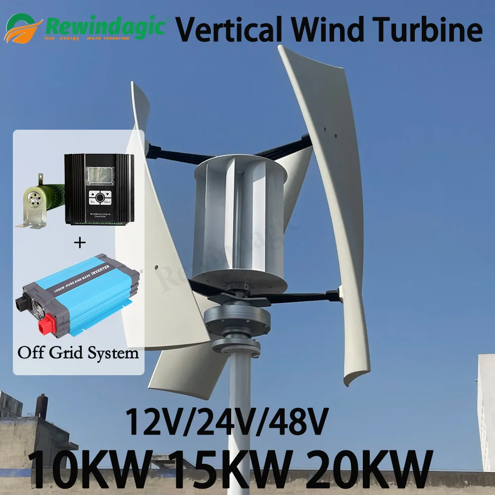 

3Blades 10000W 15KW 20KW Vertical Axis Wind Turbine 24V 48V Alternative PMG Generator AC Output Household with mppt Controller