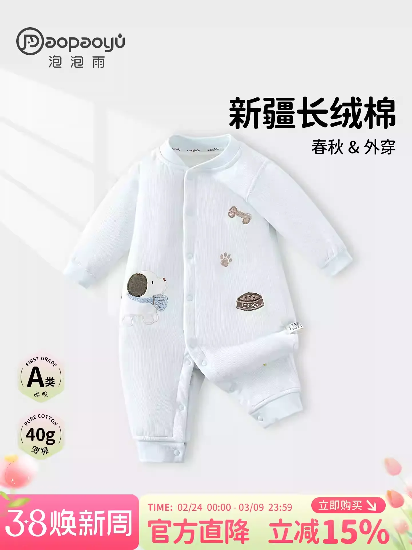 

Детский стеганый комбинезон из легкого хлопка 40г, теплый, для весны, осени, зимы, для улицы и дома