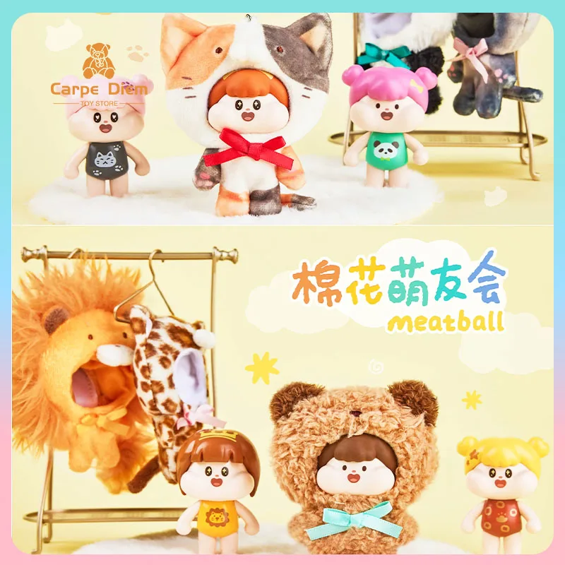 

Meatball blind box anime friends series mysterious boxes kawaii pendants collections change clothes doll room decorations models