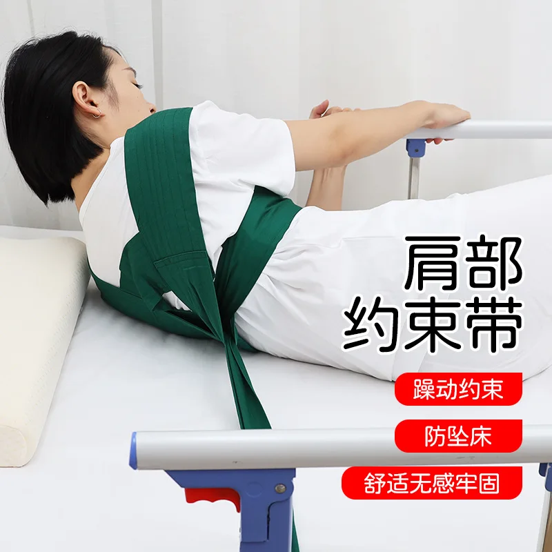 

Shoulder Restraint Belt to Prevent Restlessness, Elderly Unconscious Getting Up and Falling, Wheelchair Restraint Protection, An