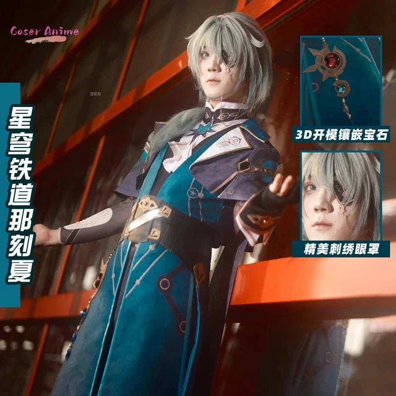 

Game Honkai：Star Rail Anaxa Cosplay Costume Uniform Halloween Carnival Party Christmas Play Role Clothes Clothing