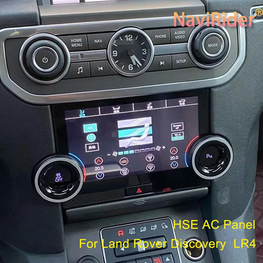 7 pulgadas para Land Rover Discovery Landrover LR4 AC Panel aire acondicionado control de clima pantalla LCD HD pantalla estéreo táctil