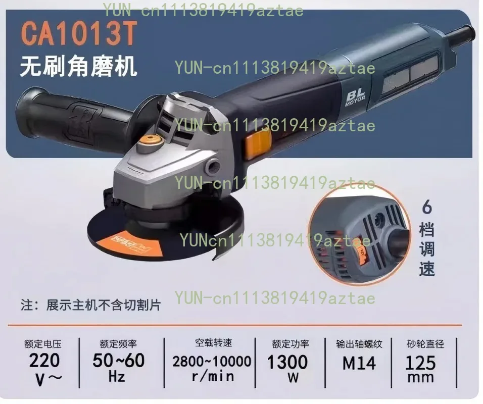 1313T Brushless Adjustable‑Speed Angle Grinder 220V For Cutting Grinding Processing Tool