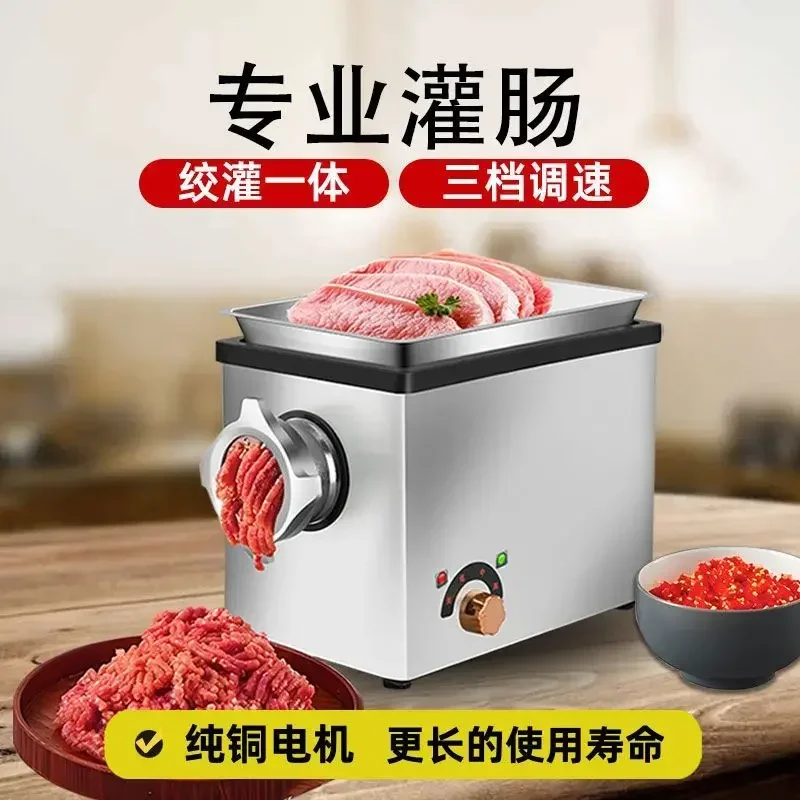 Meat grinder new high-power stainless steel commercial automatic electric meat pepper dumpling filling sausage enema machine