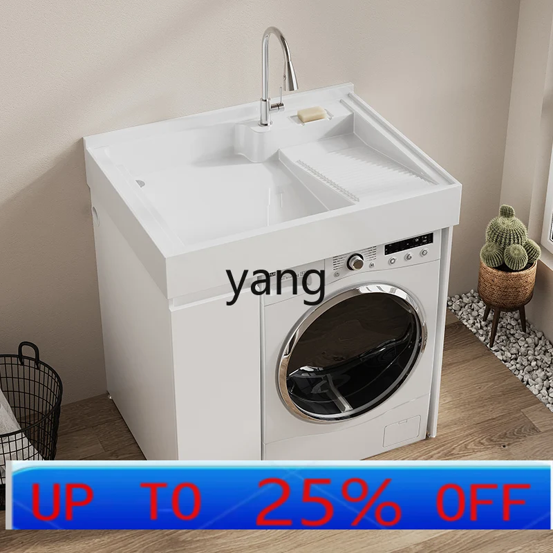 

LH space aluminum honeycomb balcony washing machine significant other integrated finished cabinet simple
