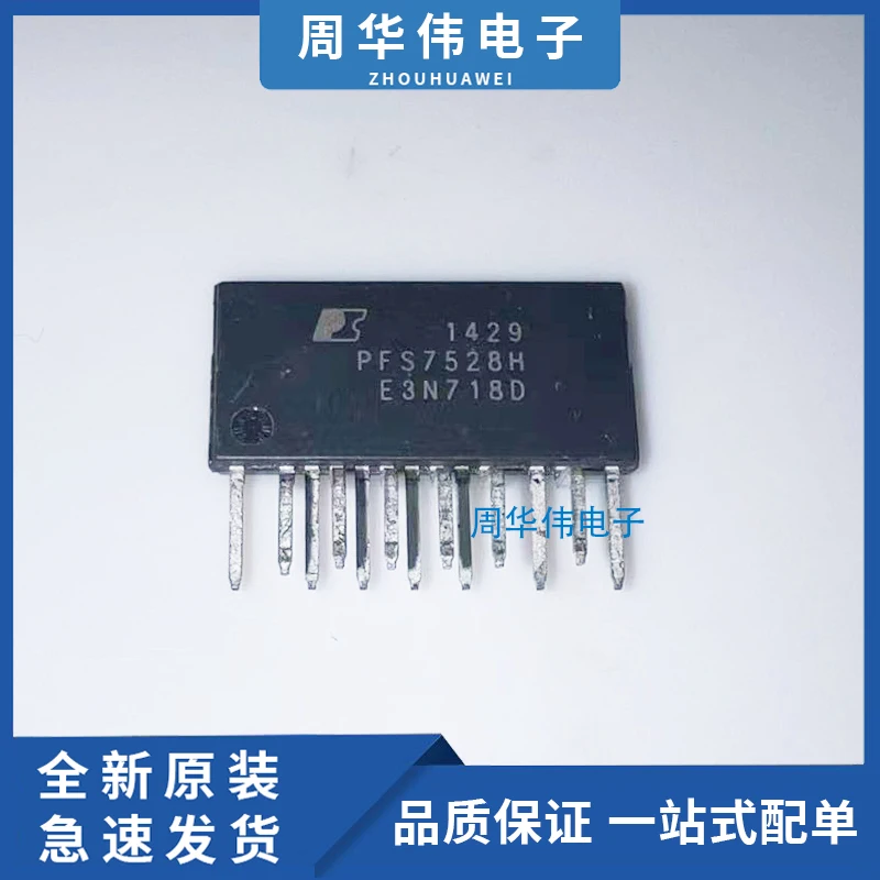 PFS704EG PFS723EG PFS7528H PFS7533H PFS714EG PFS708EG PFS7525H PFS7624C-TL PFS712EG PFS713EG