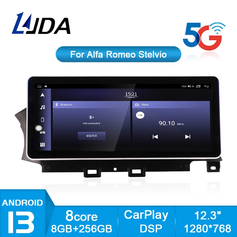 8+256GB Android 13 Car Multimedia Player For Alfa Romeo Stelvio 2017 - 2019 2020 GPS Navigation Auto 12.3 Inch Car Radio Stereo