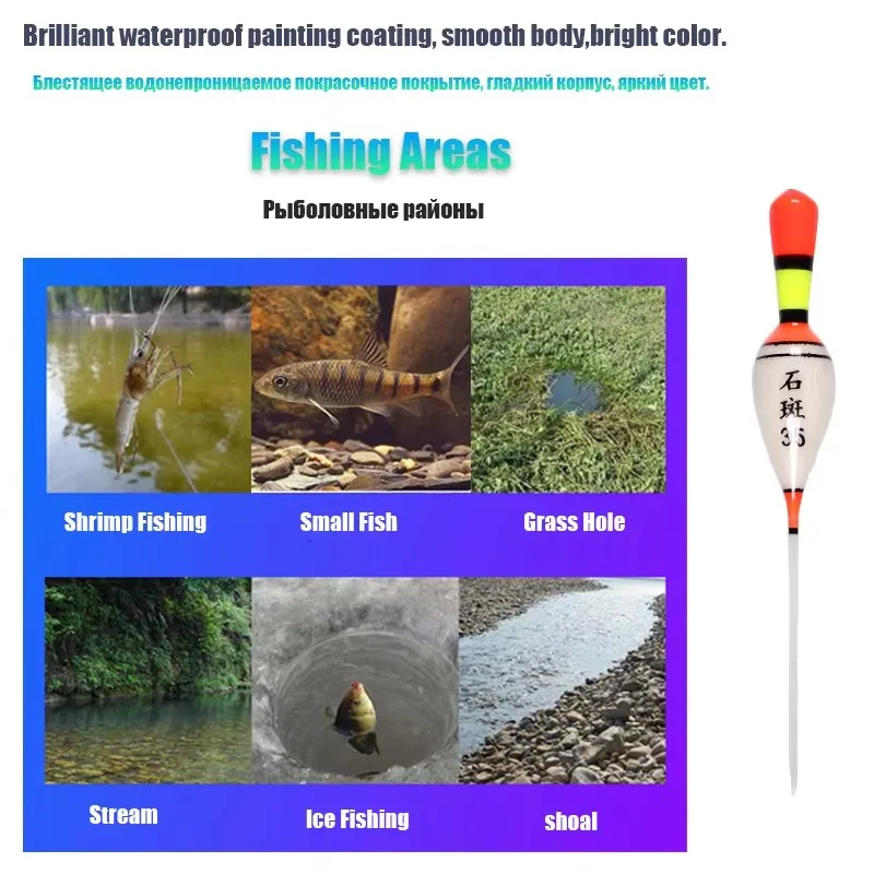 

50 шт./лот Поплавки для рыбалки на групера и креветок, высокочувствительные, для весенней, летней и зимней рыбалки на открытом воздухе, аксессуары для рыбалки