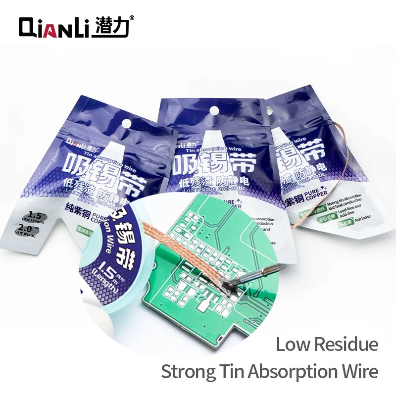 Qianli Tin Absorption Wire Low Residue Anti-static Lead-free Fast Heat Conduction Pure Copper Multi-functional Wire 2.0mm