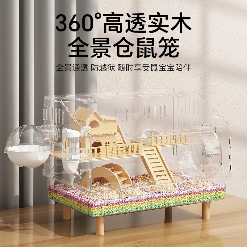 

Hamster cage, golden bear cage special 60 super cheap large acrylic transparent oversized luxury villa supplies
