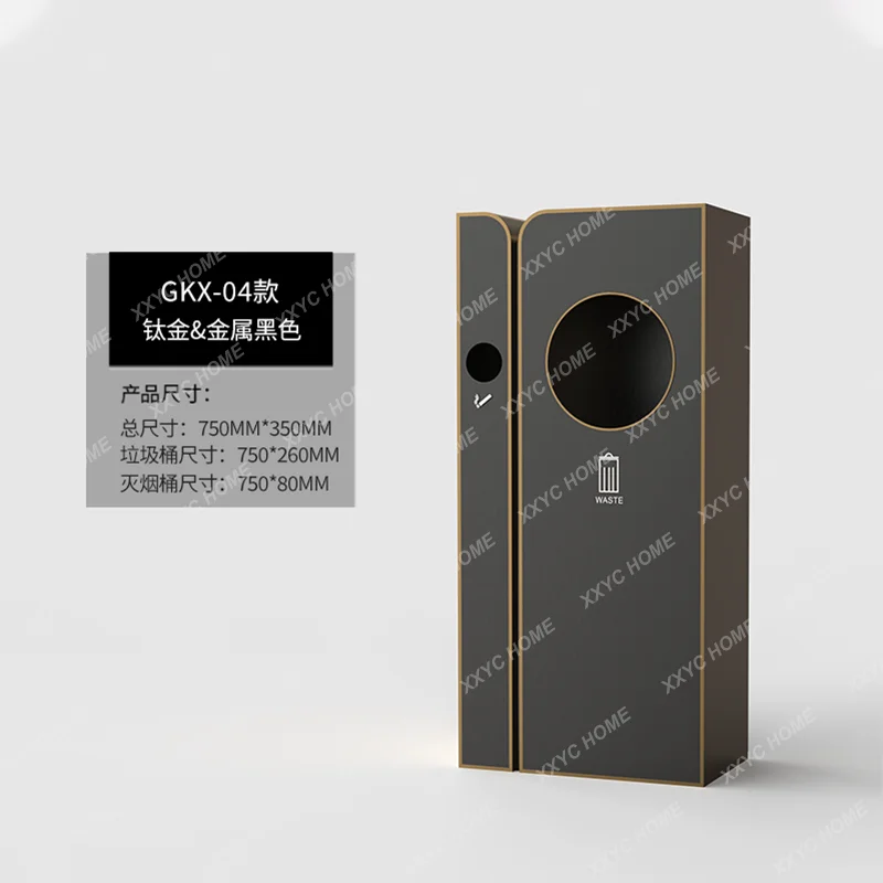 A Trash Can Commercial, Outdoor Scenic Shopping Mall Vertical Smoke Extinguishing Stainless Steel Leather Box Customization