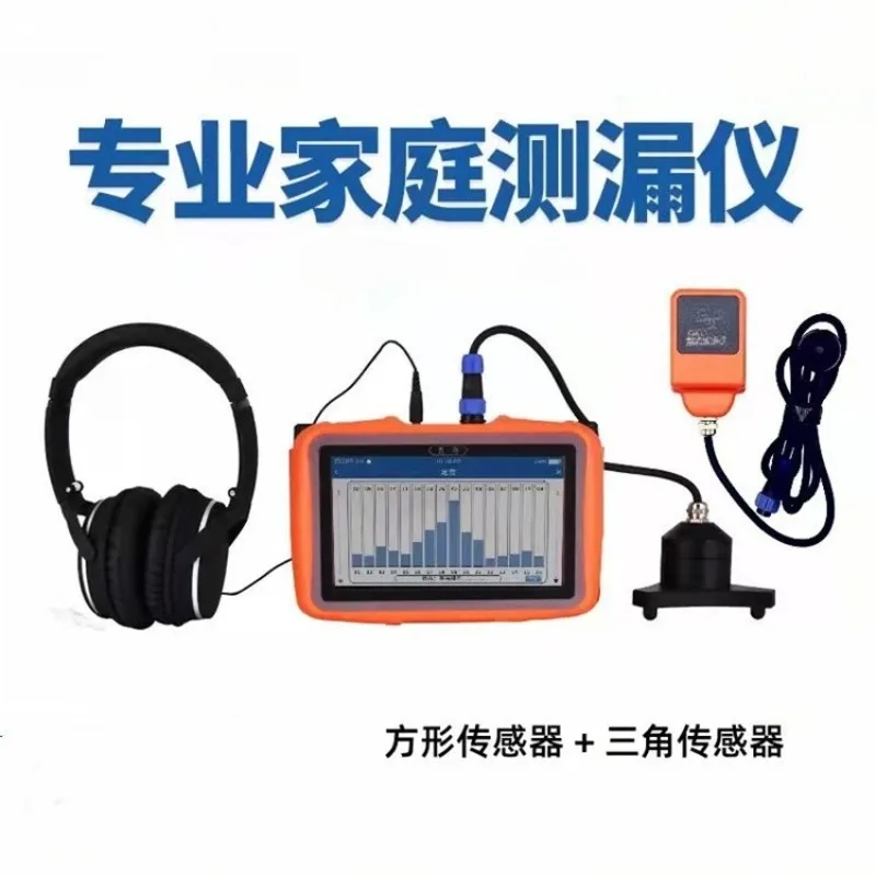 Professional Underground Pipeline Leak Detector Water Pipe Leak Detection Instrument Multi Point Positioning Locator