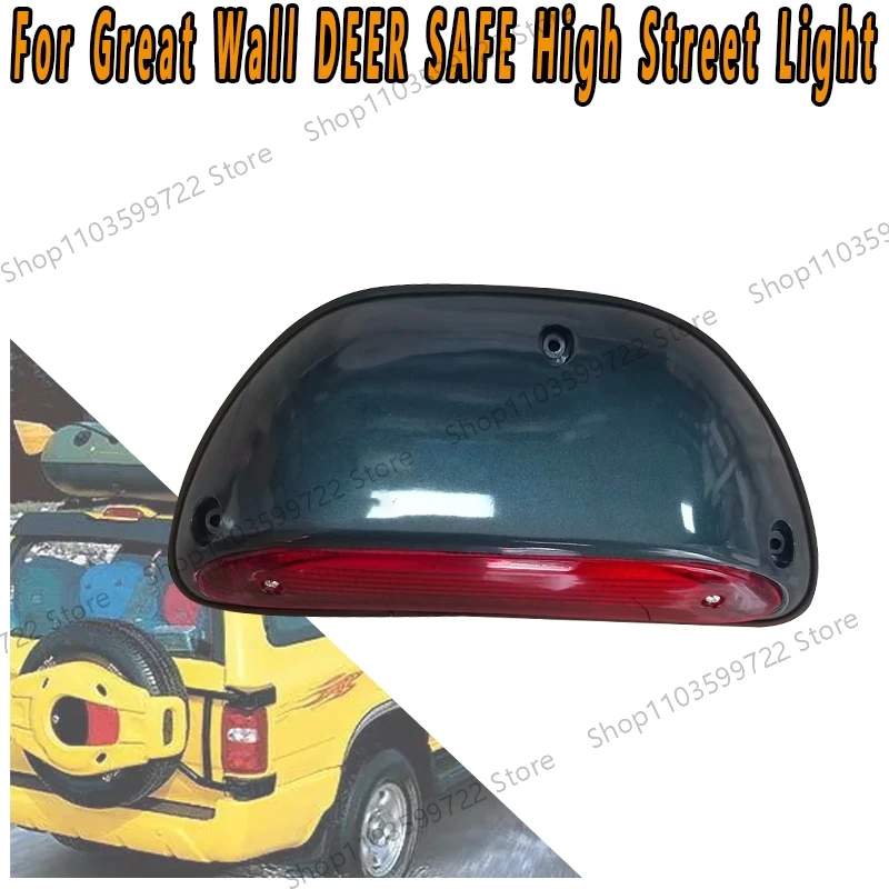 

Для Great Wall DEER SAFE Автомобильный третий стоп-сигнал Высокий стоп-сигнал Центральный высокий стоп-сигнал Предупреждающий сигнальный светильник Аксессуары