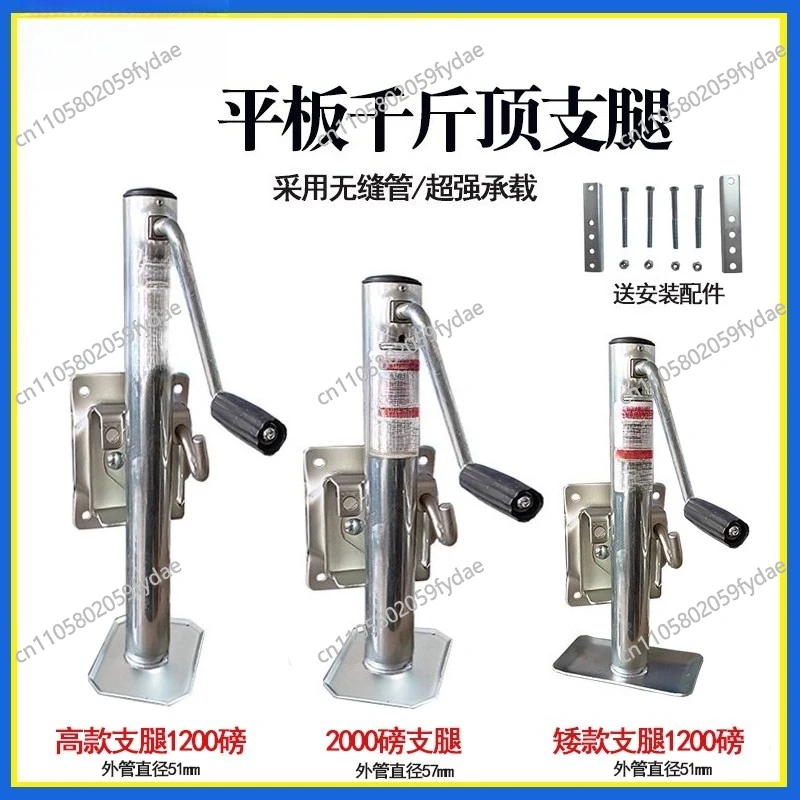 Jack with baseplate manual side crank hand lift flat outriggers
