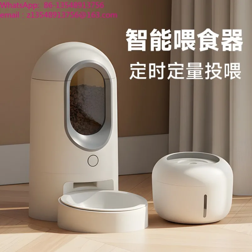 Smart Pet Feeder Timed Rating Feeder Automatic Feeder