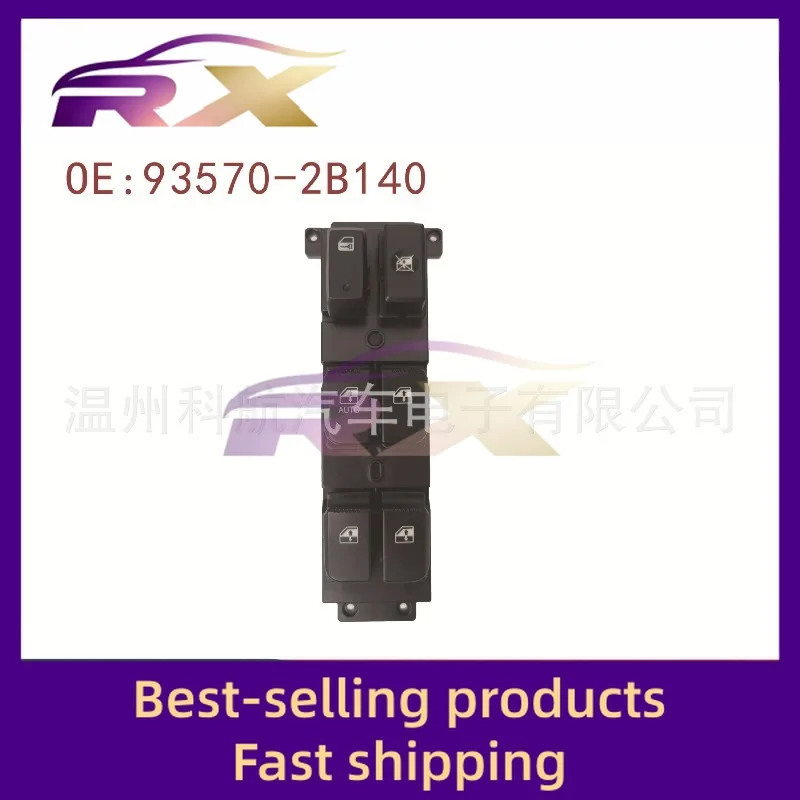 93570-2B140/935702B140 is suitable for Hyundai  Xinshengda high-end driving position glass lift switch