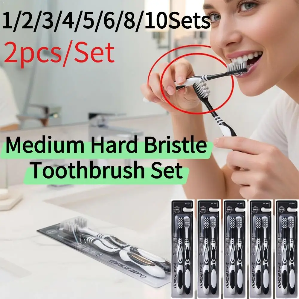 1/2/3/4/5/6/8/10sets Medium Hard Bristle Toothbrush Set Ultra Sturdy Manual Toothbrush For Household Daily Oral Care