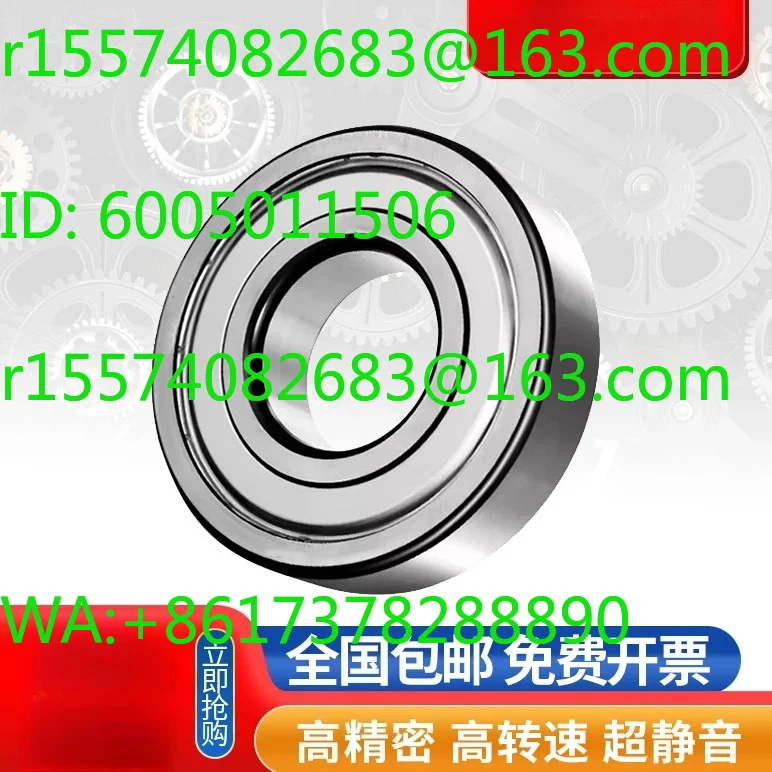 Three-year maintenance-free deep groove ball bearings 6303 6304 6305 6306 waterproof, dustproof and gravel-proof
