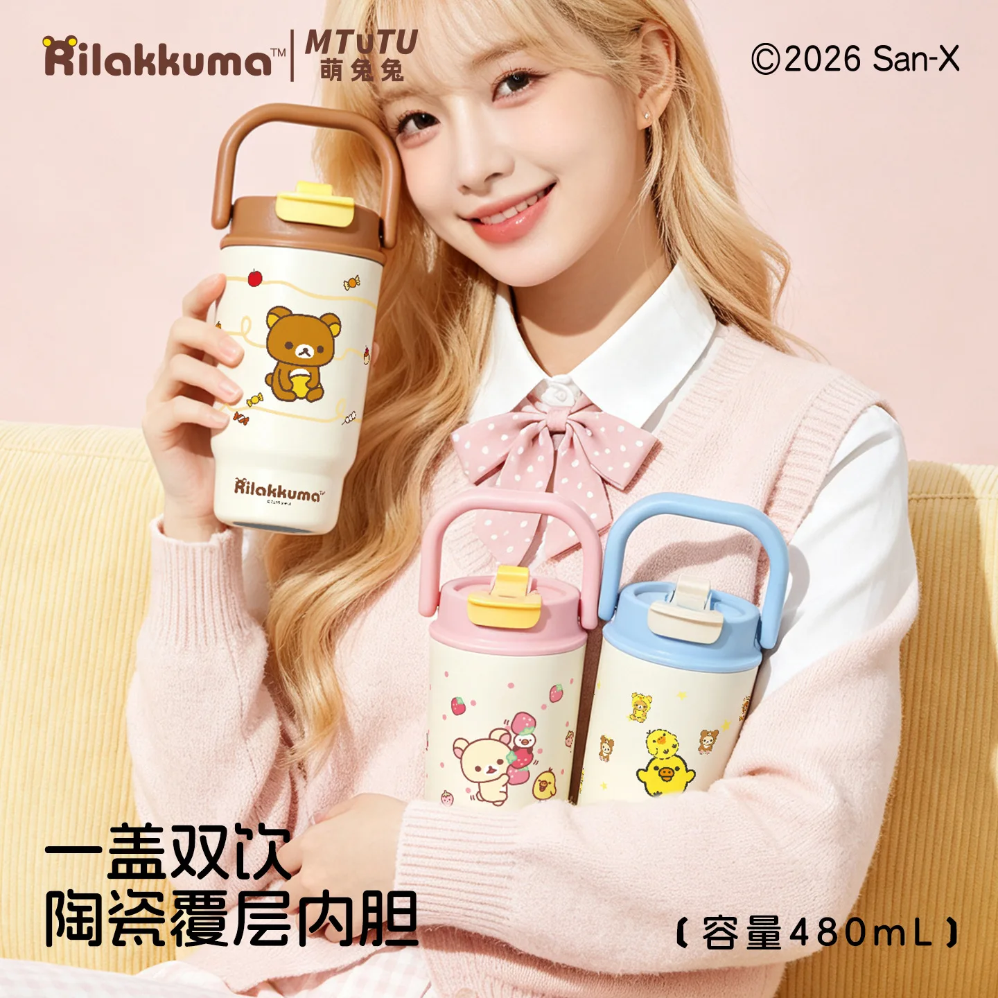 Rilakkuma 316 Stainless Steel Cute Cartoon Large Tumbler Ins Style Car Insulated Water Cup Keep Cold Hot Ice Coffee Mug for Lady