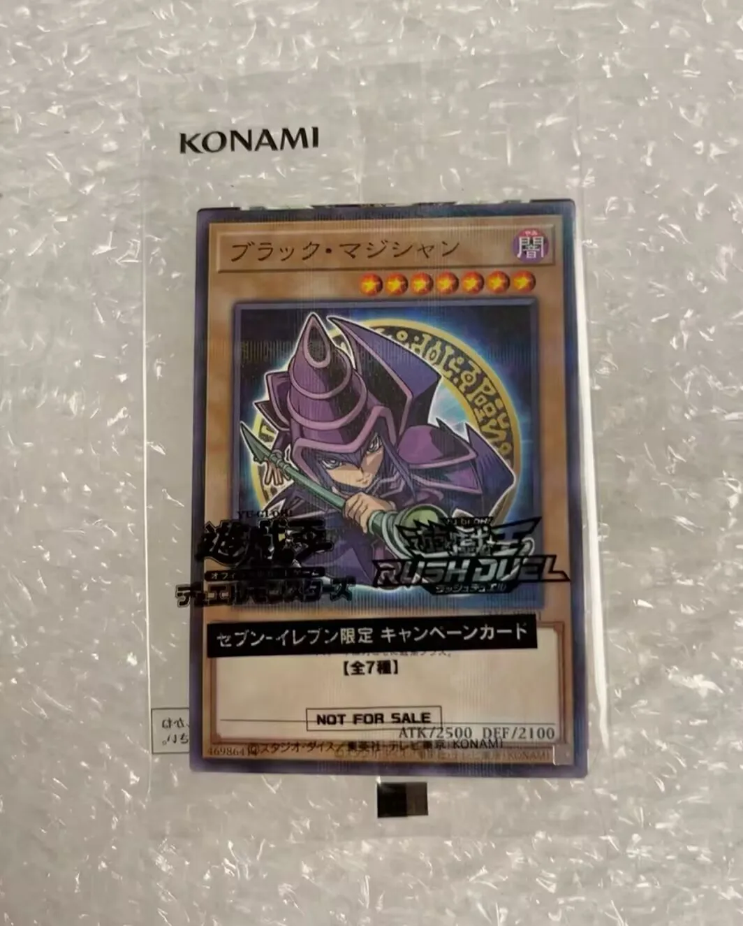 Yugioh KONAMI Duel Monsters 711C-JP001 Dark Magician Normal Parallel Japanese Collection Sealed Mint Card