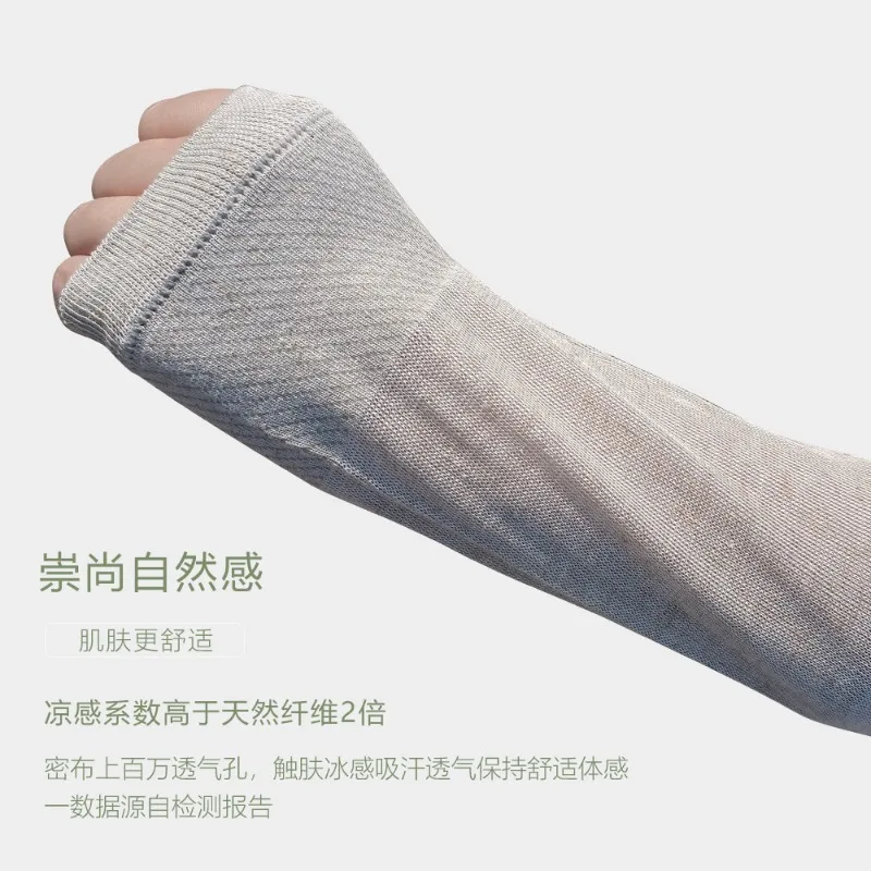 Sunscreen Summer Thin Men's and Women's UV Protection Cycling Driving