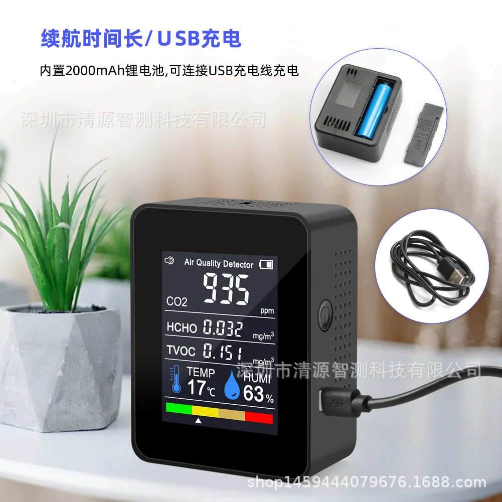 For 8 in 1 formaldehyde detector carbon dioxide detector, air detector detector, temperature and humidity tester