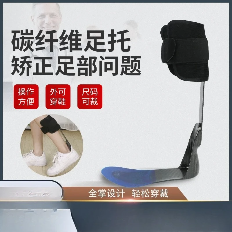 Aluminum Fixation  Ankle Foot  Foot Drop Brace Support For Men Women