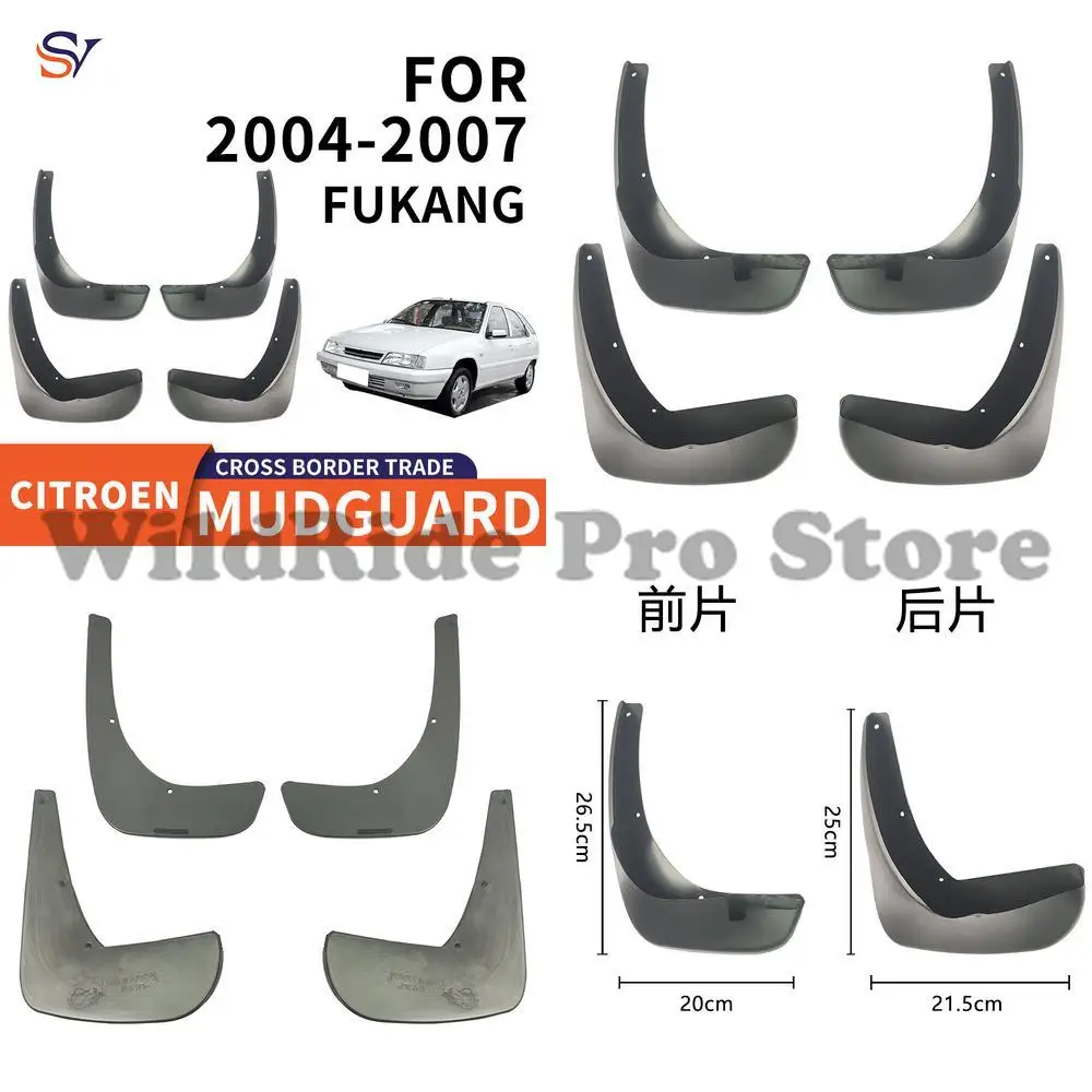 

Front & Rear Mud Flaps for 2004-2007 Citroen Fukang PP Soft Rubber Fender Guards Easy Installation Protection