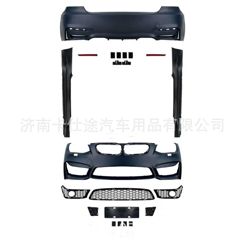 

Body Kit for M4 BMW 3 Series E92 Modified E93 Side Skirt Surround Bumper