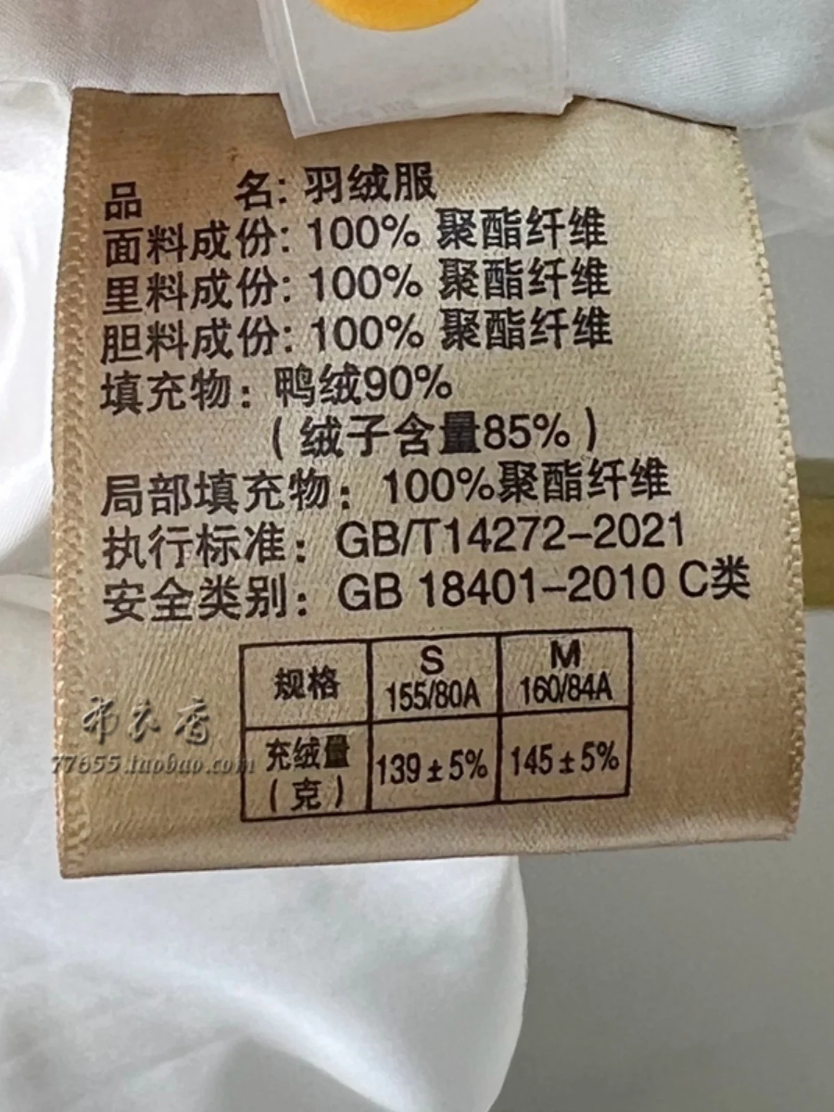 Damen ort Puffer Jaet Du Down Thiened Wintermantel Koreanisches SLE-Brot-Design Lässige Passform Hohe Taille Reißverschluss