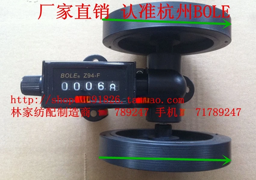 Z94-F rolling counter/BOLE meter counter Z94-F/loom code runner/meter runner