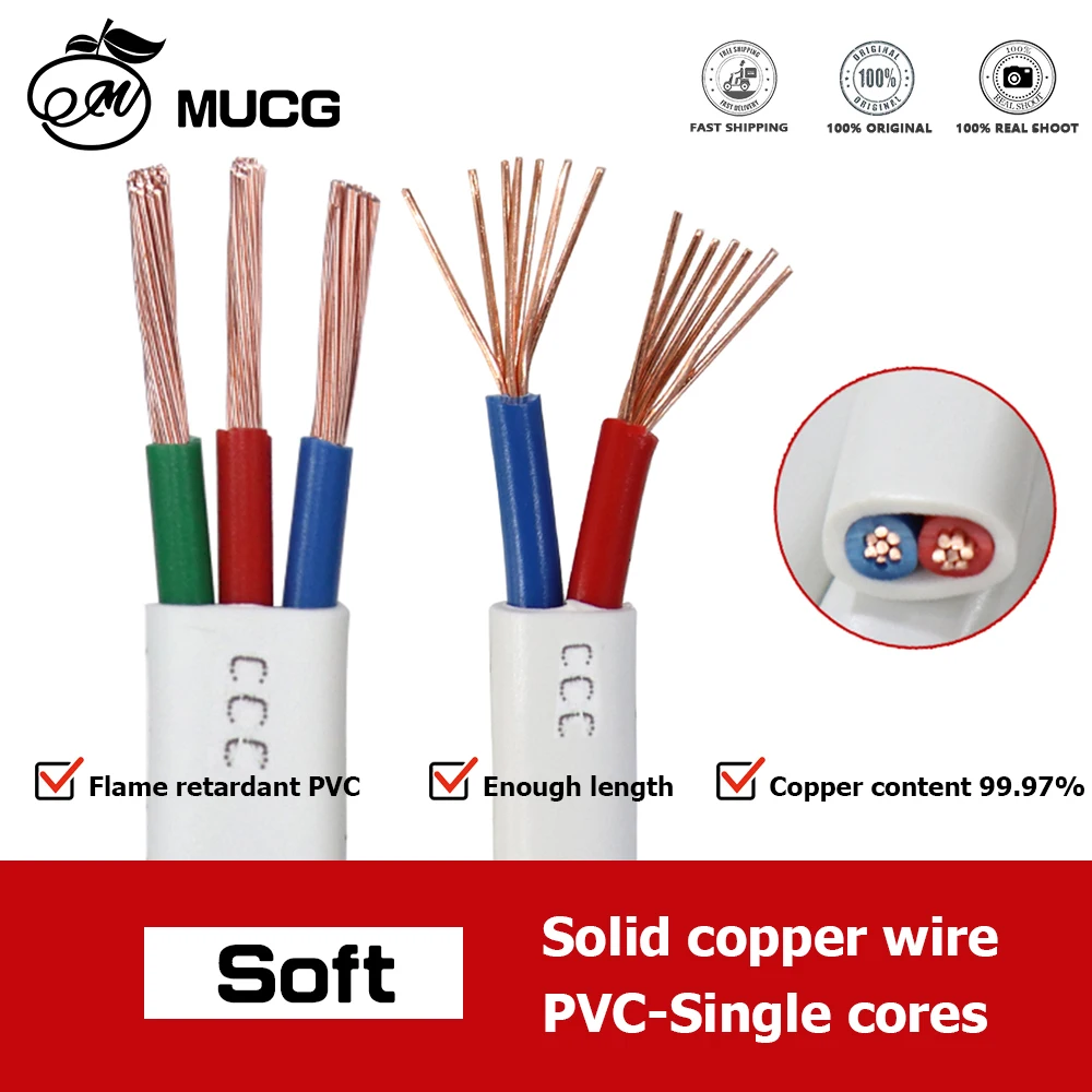 2 pin 3 pin White Solid Copper Sheath Cable Home Power wiring PVC Soft Copper Wire 110V 220V 240V 380V 18AWG 16AWG 14AWG 12AWG