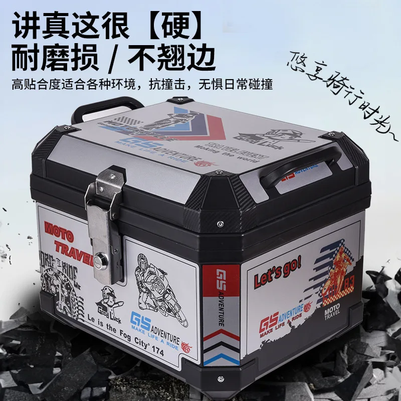 대용량 전기차 트렁크 탈착식 오토바이 트렁크 방수 범용 배터리카 전기차 트렁크