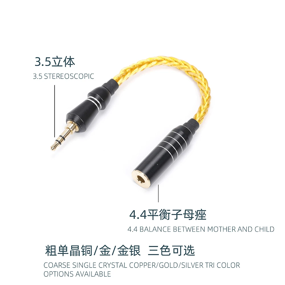 

6n single crystal copper thickened cable 2.5 to 4.4 Female 3.5 to 4.4 female conversion cable DIY non-destructive lifting