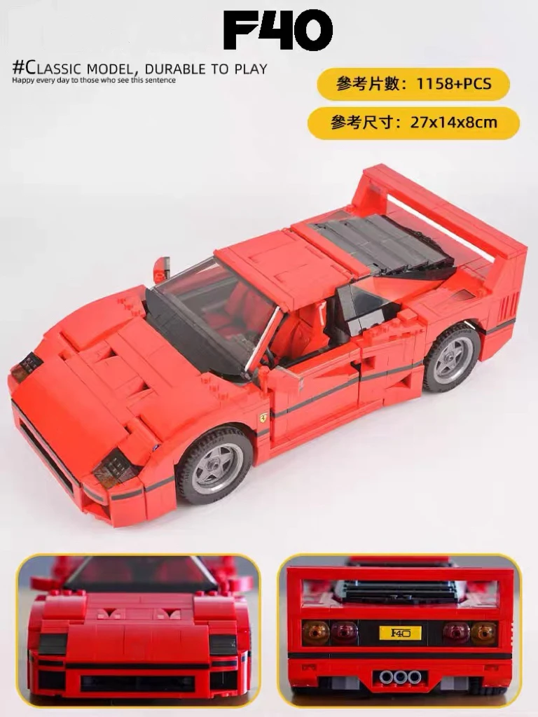 Klassieke raceauto 10248 F40 compatibele MOC-49743 sportwagen 1192 onderdelen bouwblok speelgoedmodel DIY kindercadeau - afbeelding 2