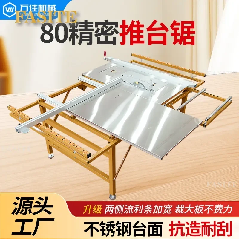 For 80 Woodworking Saw Table Multi-functional All-in-one Machine Precision Push Table Saw Bracket Sub-table Folding Mother