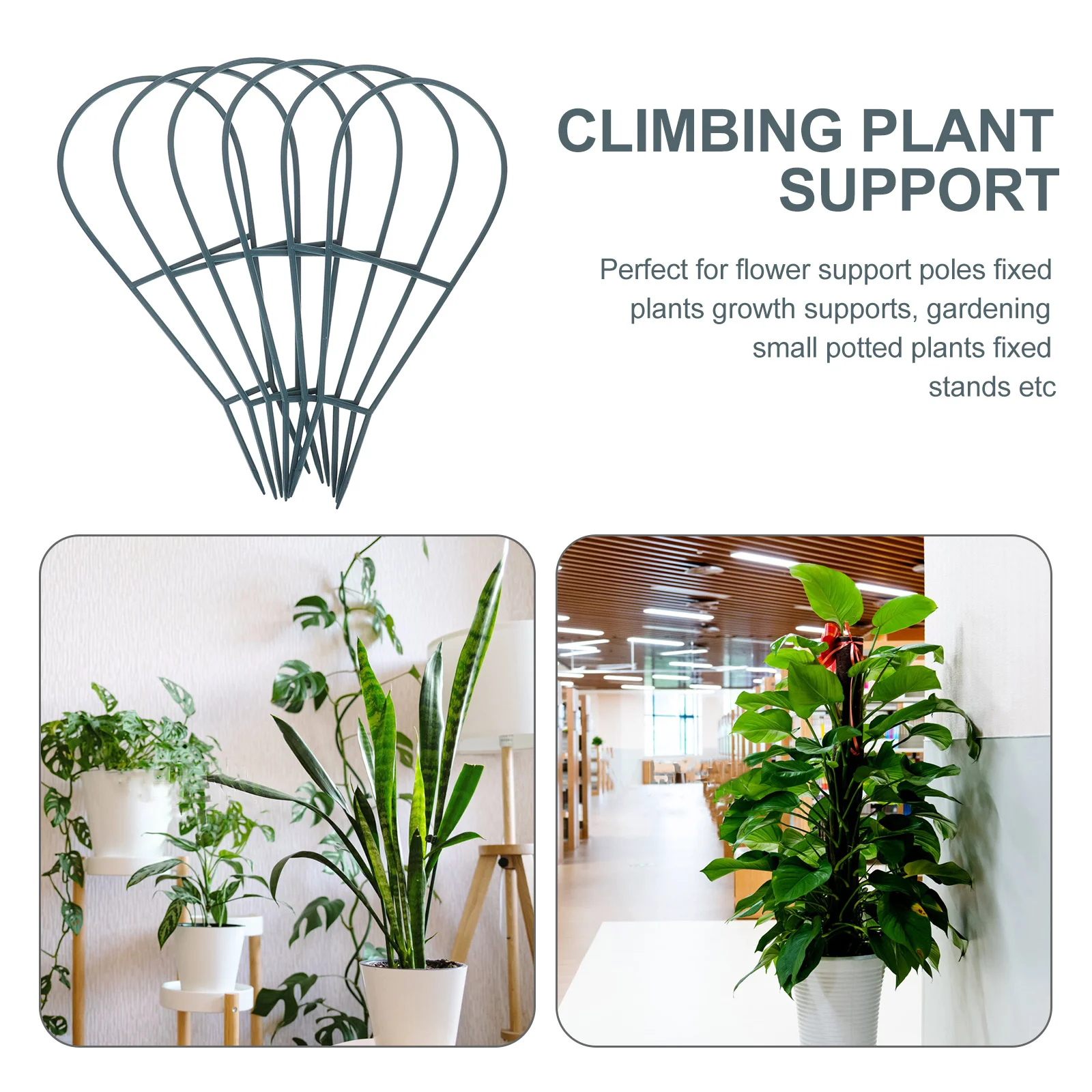 

6 шт. многоразовая садовая решетка для вьющихся растений, поддержка горшечных растений, широкое применение, патио, лужайка, двор, садовые принадлежности
