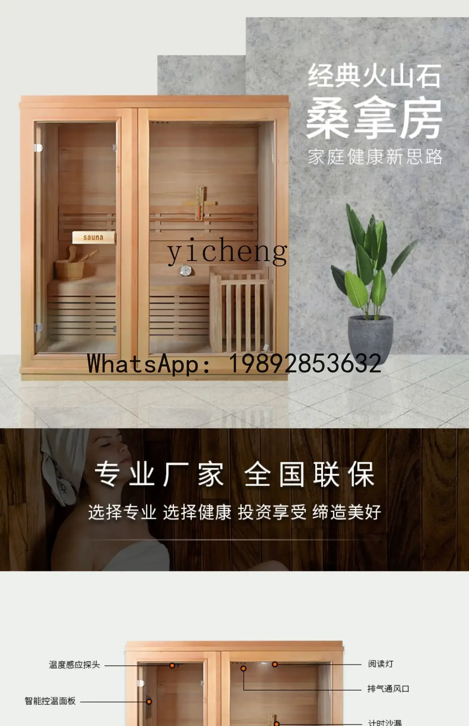 X3 sauna home sweating steam room beauty salon commercial volcanic stone sauna stove