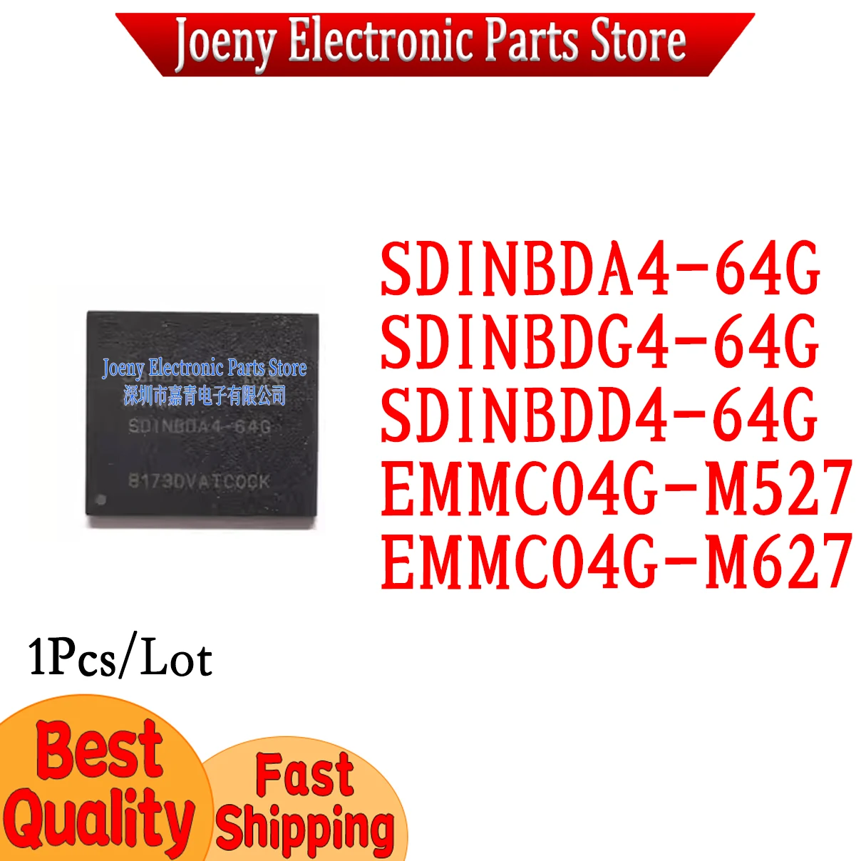 

SDINBDA4-64G SDINBDG4-64G SDINBDD4-64G EMMC04G-M527 EMMC04G-M627 Plastic Casing