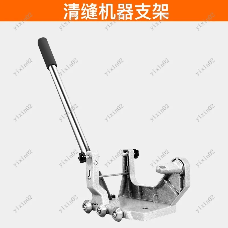 

Tile Grout Cleaning Machine Bracket Angle Grinder Support for Flooring Gap Slotting
