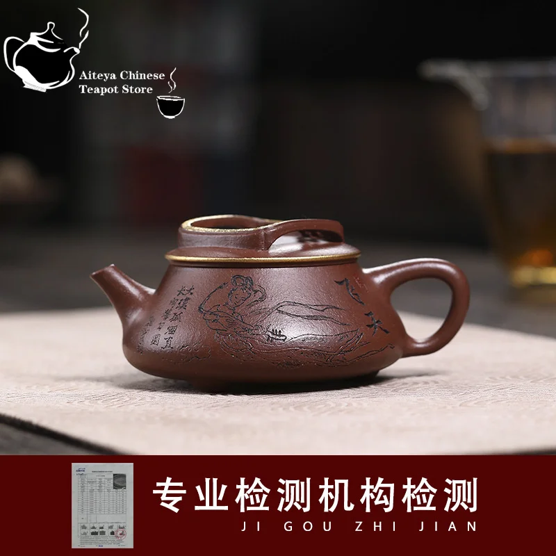 Yixing Handmade Purple Clay Teapot, Original Ore, Purple Slope Mud, Magnificent Kung Fu Tea Set, Chinese Teapot